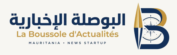 الرئيسية